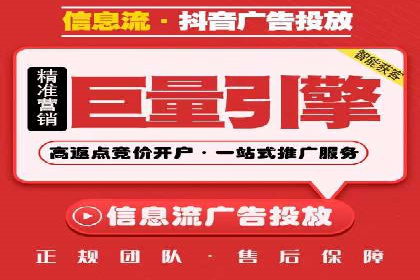 百度竞价推广：从投放策略到效果评估的全过程